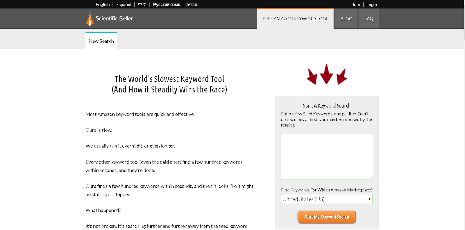 scientific seller